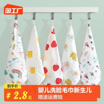 方巾 從復古風潮到現代網購新風尚